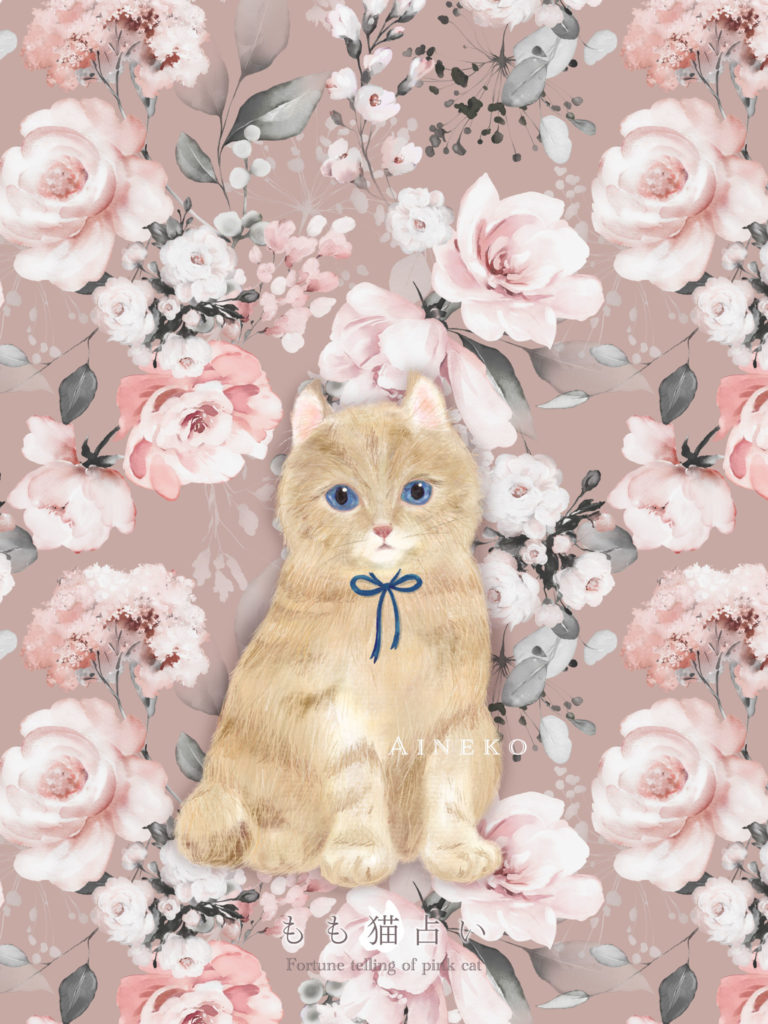 あい猫壁紙 タブレット用